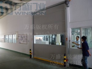 正?。◤V東）紙業(yè)有限公司安裝案例