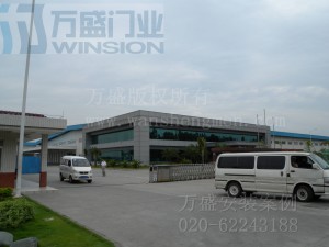 正?。◤V東）紙業(yè)有限公司安裝案例