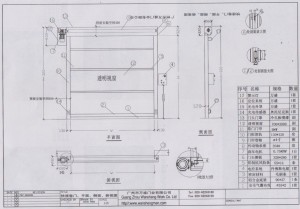 側(cè)掛電機(jī)快速卷簾門、高速卷簾門結(jié)構(gòu)圖